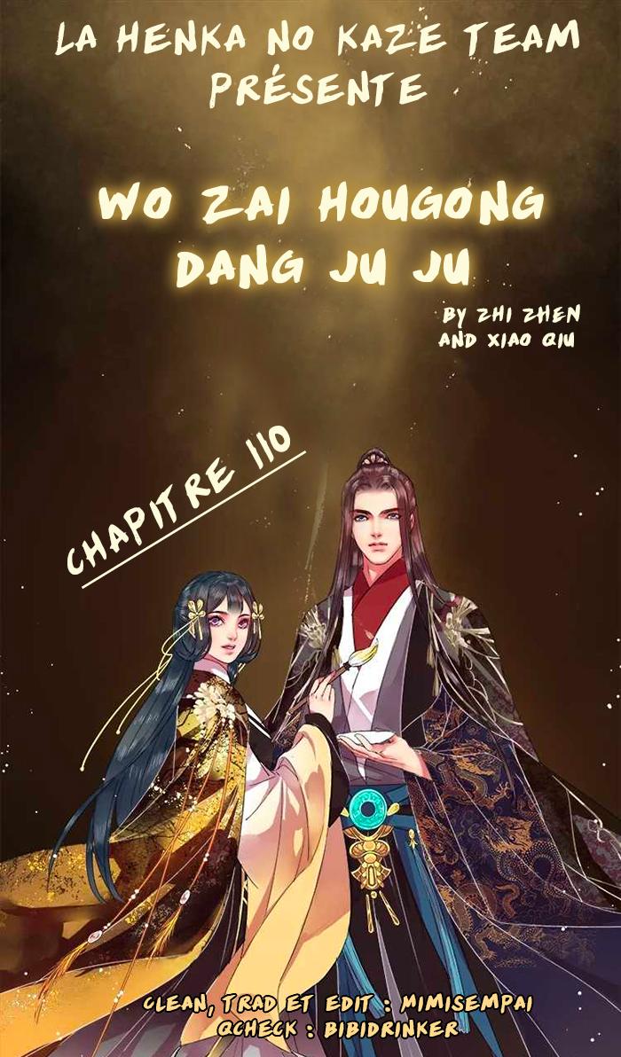 Wo Zai Hougong Dang Ju Ju: Chapter 110 - Page 1